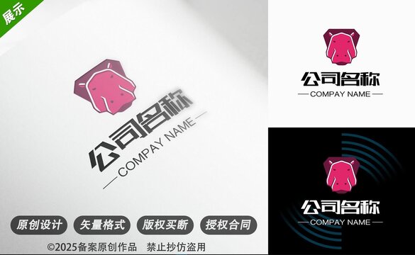 粉色卡通河马企业标志设计
