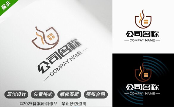 温馨家居咖啡主题创意logo