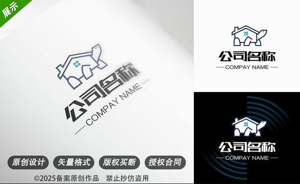 房屋乌龟创意公司标志设计