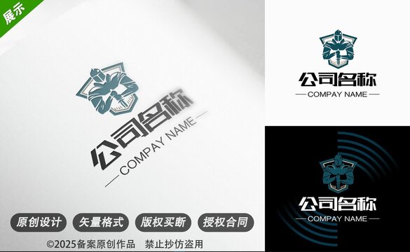 创意盾牌安防保安护卫风格企业标志设计