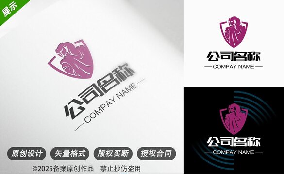 创意人物盾牌安防保安护卫企业标志设计