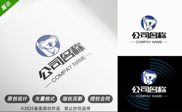 考拉主题公司标志设计