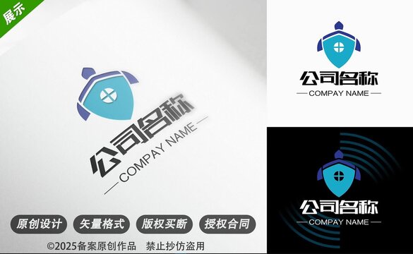 海龟海洋环保盾牌风格公司标志设计