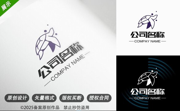 创意海龟风格企业标志设计