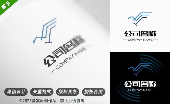 简约科技风企业标志设计