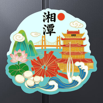 冰箱贴