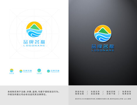 山水矿泉水纯净水标志设计