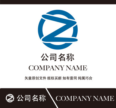 z标志设计