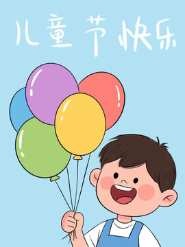 儿童节男孩手持彩色气球