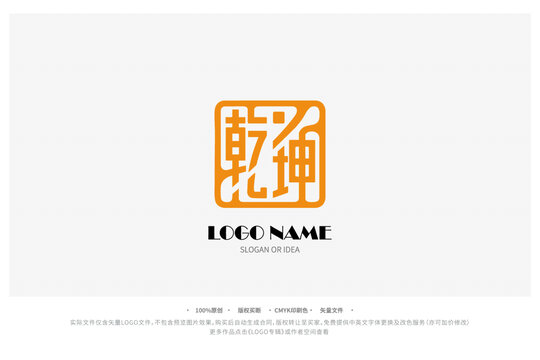 乾坤主题创意LOGO设计