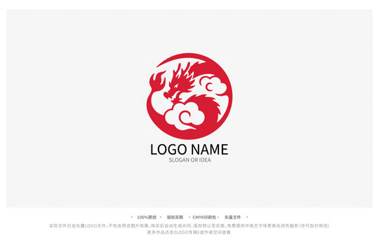 中式龙元素创意LOGO设计