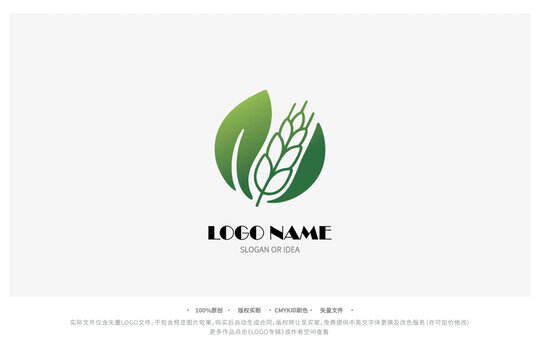 绿叶麦穗创意农业logo