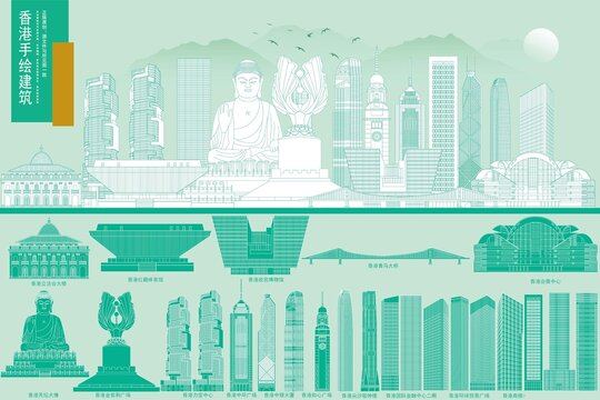 香港