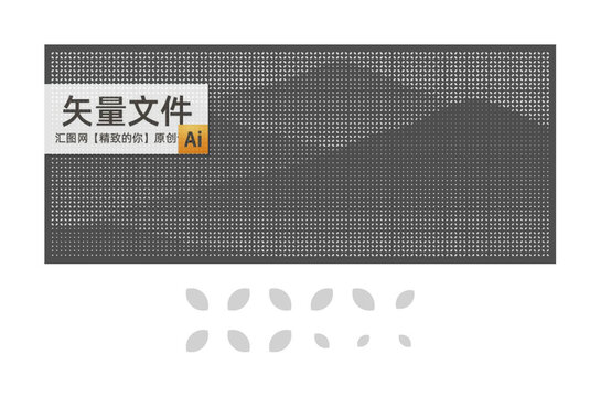 水墨山镂空板