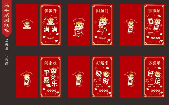 红包