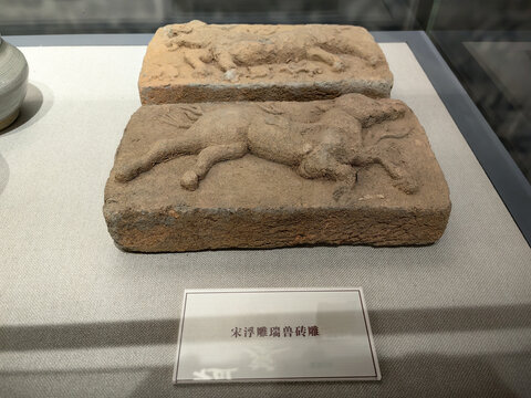 宋浮雕瑞兽纹砖