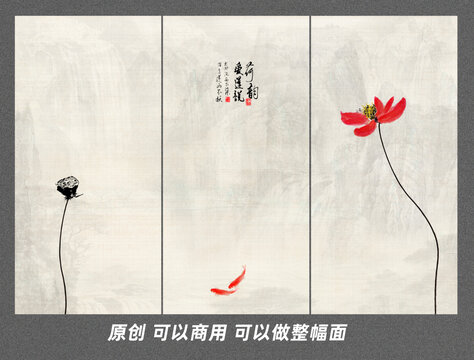 荷花图