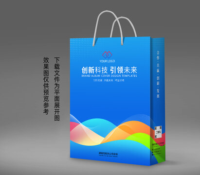 手提袋