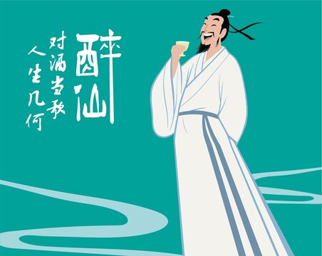李白酒仙