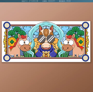 国潮马年插画海报