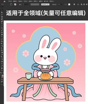 可爱古风玉兔享月饼图