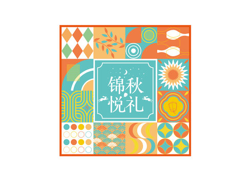 月饼包装素材