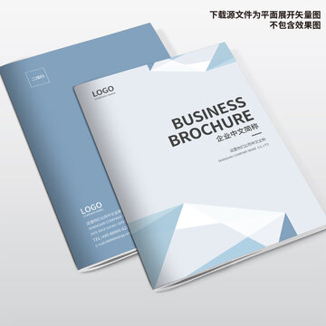 广告公司画册封面