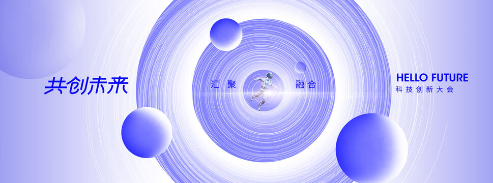 旋转科技kv