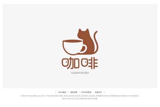猫咪咖啡主题创意标志