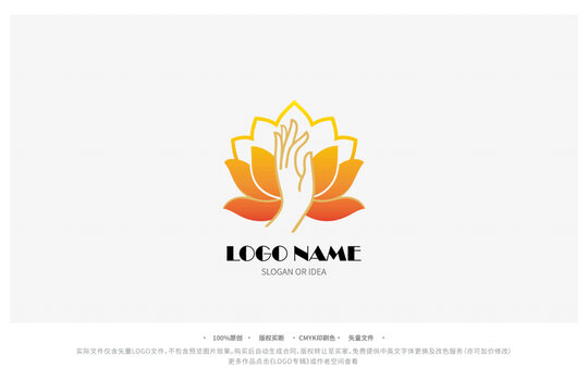 手与莲花创意LOGO设计