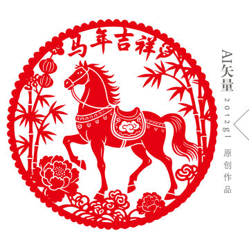 圆形马年吉祥窗花静电贴
