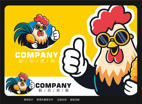 卡通鸡logo炸鸡标志