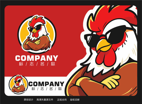 卡通酷炫公鸡logo餐饮标志
