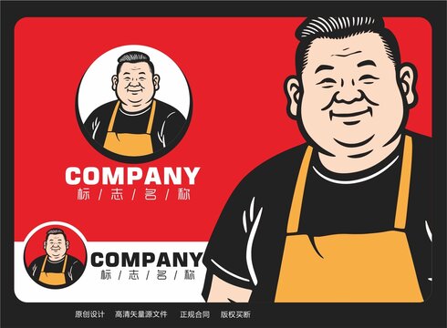 卡通厨师logo餐饮标志