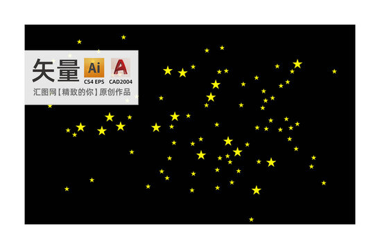 随机五角星冲孔板
