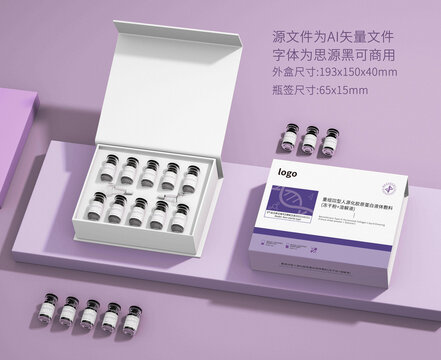 紫色系药品包装展示图