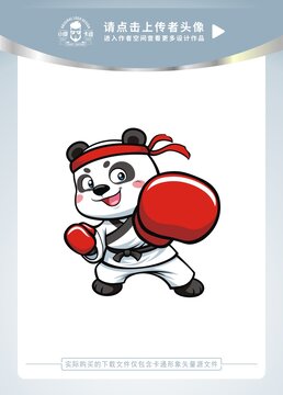 可爱搏击熊猫卡通形象