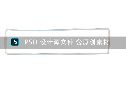 耐高温硅胶皮圈免扣素材