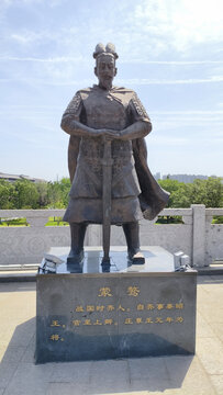 战国秦将蒙骜雕像
