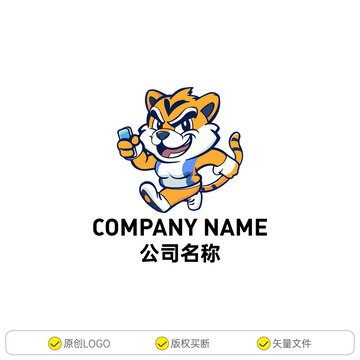 可爱的老虎形象标识