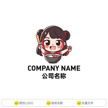 中国风可爱卡通女孩