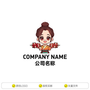 拿烤串的小女孩