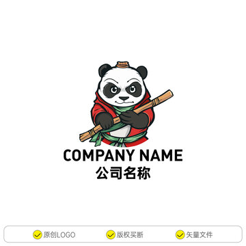 会功夫的卡通熊猫