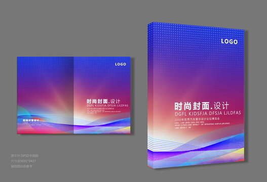 投标文件封面