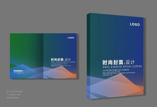 标书封皮