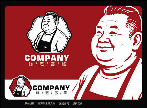 厨师logo男性头像标志