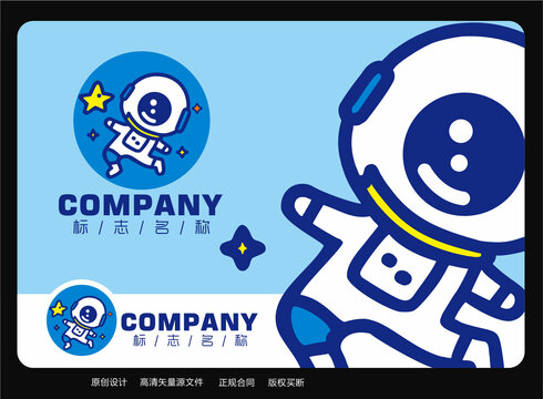 可爱卡通宇航员logo