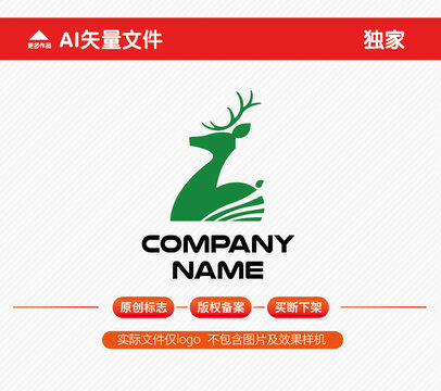鹿标志