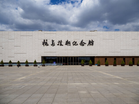 丹东抗美援朝纪念馆