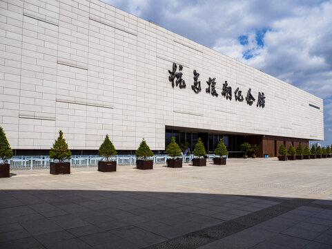 丹东抗美援朝纪念馆